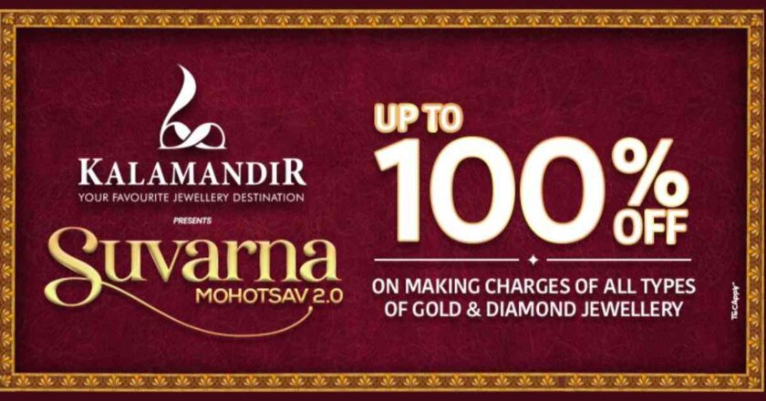 Kalamandir Jewellers launches Suvarna Mahotsav 2.0, offers up to 100% off on jewellery-making charges on all types of diamond and gold jewellery